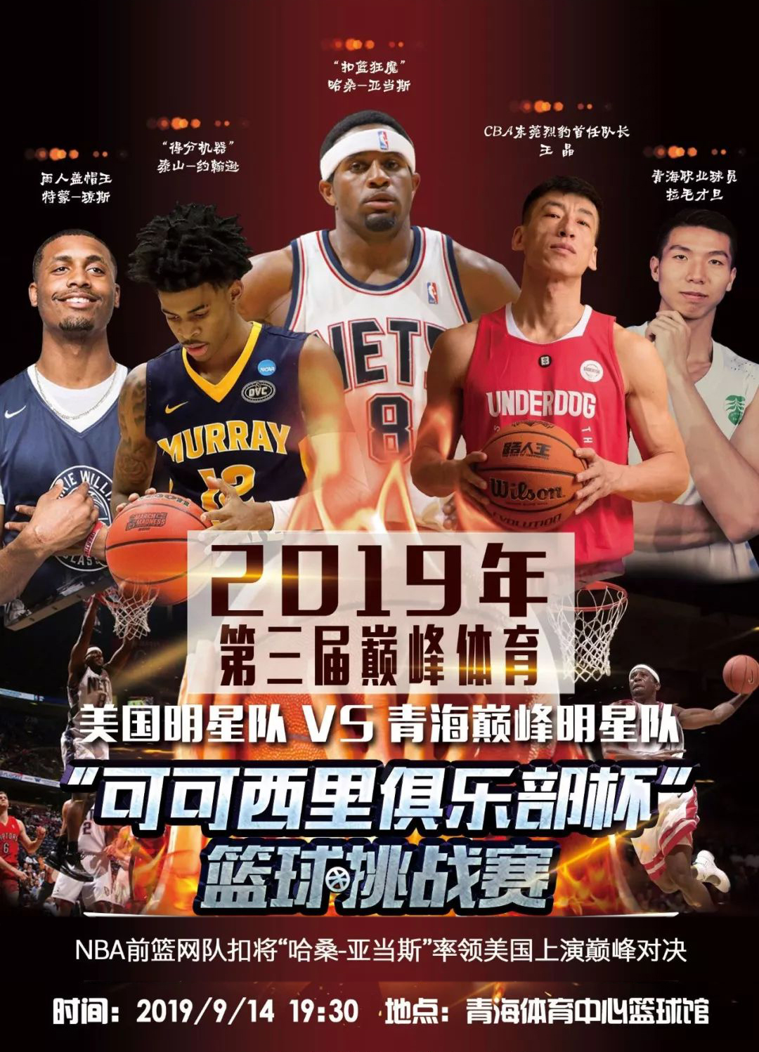 为了许多年