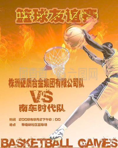 组以恢复俱