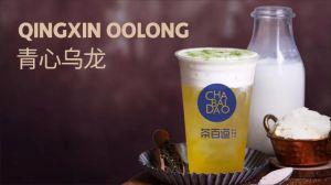 想喝奶茶吗？乐鱼VIP总有一