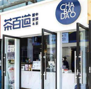 选择乐鱼VIP加盟开店，总部