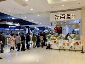 乐鱼VIP加盟店生意这么火？
