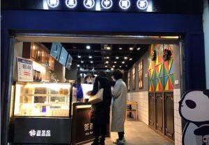 杭州乐鱼VIP怎加盟怎么样？